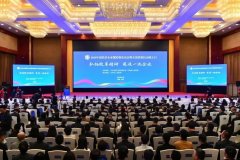 程力汽车集团公司再次荣登2024中国民企500强