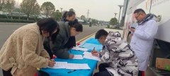 程力倡导公益及践行全国工商联“万企兴万村”