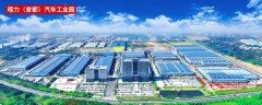 随州市汽车喷涂公共服务环境影响报告书公示