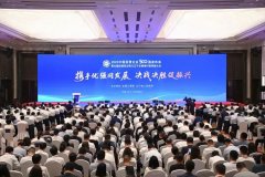 程力集团连续八年荣登中国民企500强