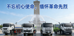清明祭英烈，薪火永相传